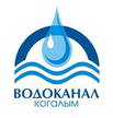 Канализационные и водопроводные очистные сооружения г. Когалыма